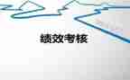 教师2024年度考核个人总结通用7篇