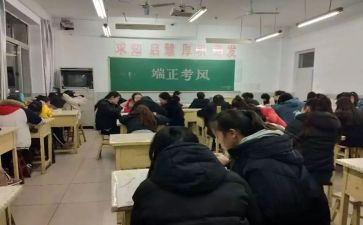 考风考纪心得体会500字8篇