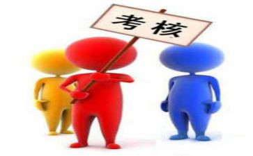 省考考评工作计划5篇