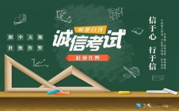 考试作文600字优质7篇