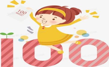 考试作文600字5篇