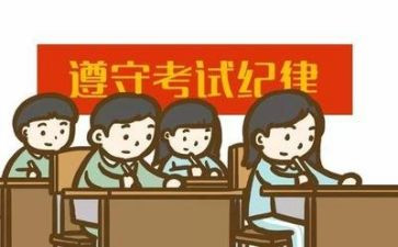 考试前演讲稿参考5篇
