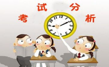 考试前的工作总结推荐5篇