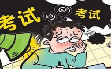 考试作文400字通用7篇