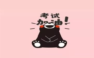 作文考试600字5篇