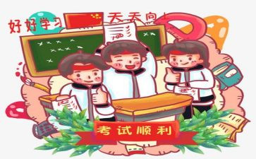 作文考试600字最新8篇