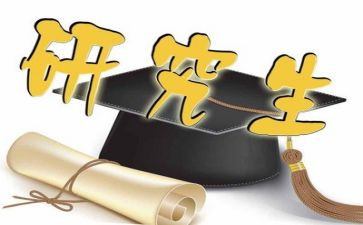 大学考研讲座心得体会8篇