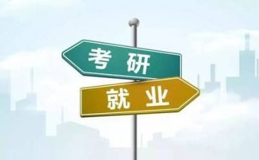 考研后心得优秀7篇