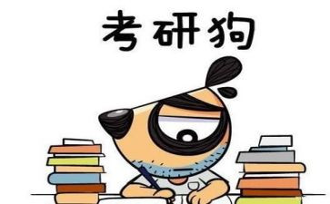 考研后心得体会精选5篇