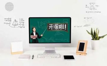 校本课程的培训心得体会5篇