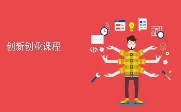 消防安全课程心得体会8篇