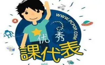 课代表的竞选演讲稿通用8篇