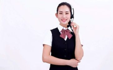 客服2024年工作总结最新8篇