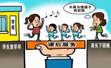 礼仪课后的心得体会5篇