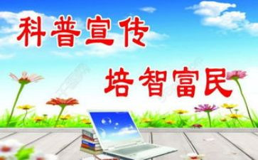 科普进社区活动总结7篇