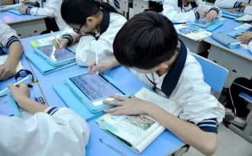 课堂教学研究心得体会5篇