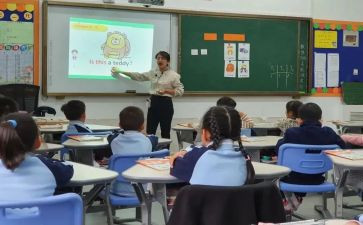 观摩数学名师课堂心得体会8篇