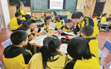 名师课堂心得体会6篇