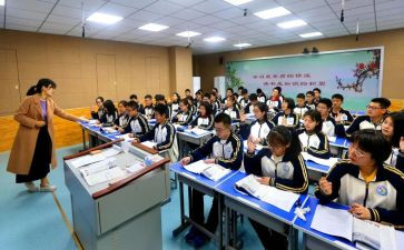 课堂教学研讨心得8篇
