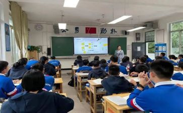 61课堂模式的心得体会8篇