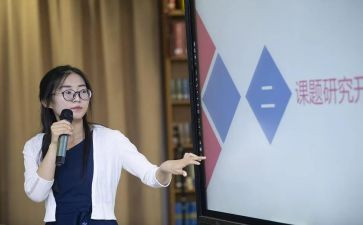 课题研究体会心得体会精选8篇