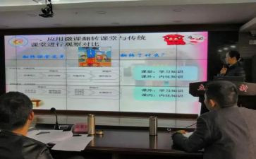 课题研究培训心得体会7篇