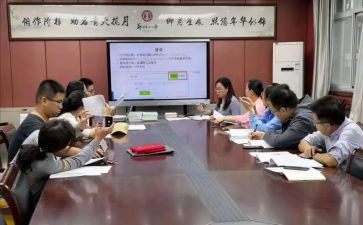 课题研究体会心得体会5篇