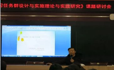 幼儿园课题研究的心得体会8篇