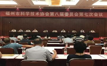 省科协工作总结通用6篇