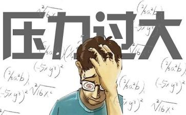 恐惧演讲稿6篇