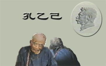 孔乙己作文优质5篇