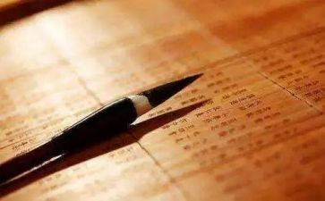 苦与乐发言稿800字推荐8篇