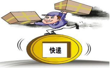 快递室工作总结推荐8篇
