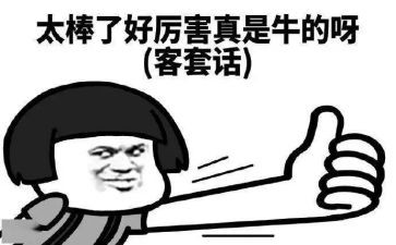 夸夸我的同学作文通用7篇