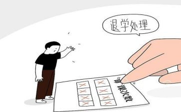 消旷课处分申请书8篇