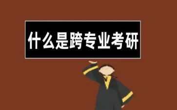 会计跨专业实训心得体会5篇