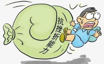 关于困难的作文8篇