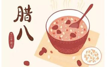 中班腊八蒜教案5篇