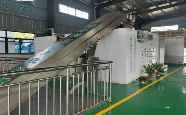 社会垃圾处理调查报告5篇