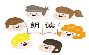 朗读学心得体会8篇