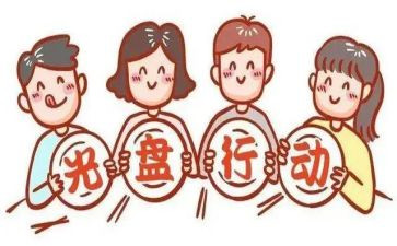关于浪费粮食演讲稿8篇