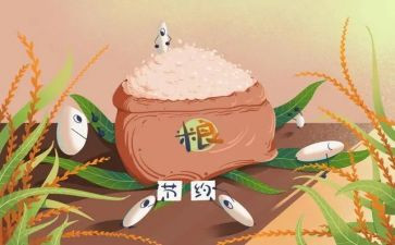 杜绝浪费粮食演讲稿7篇