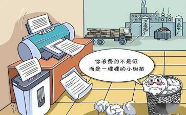 浪费水的调查报告8篇