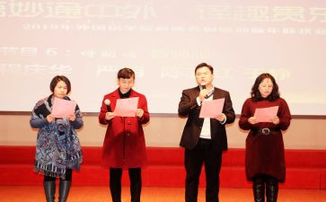 朗诵比赛方案活动方案范文7篇