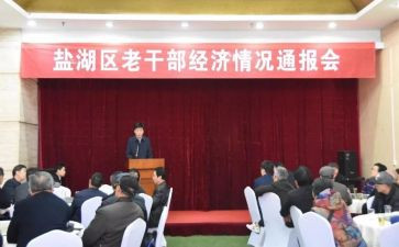 老干部工作个人年终总结精选7篇