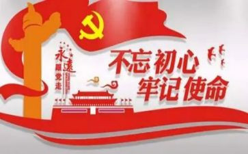 把安全牢记心中演讲稿7篇