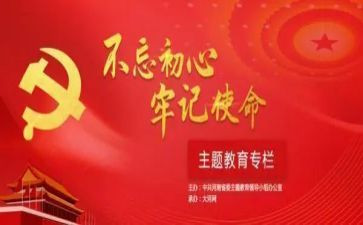 牢记历史忘国耻的演讲稿8篇