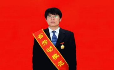 劳模的心得体会7篇