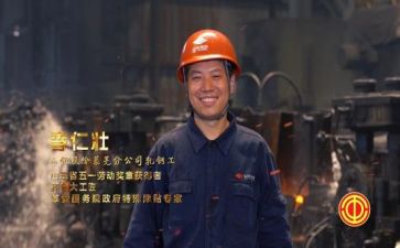 劳模的心得体会推荐8篇