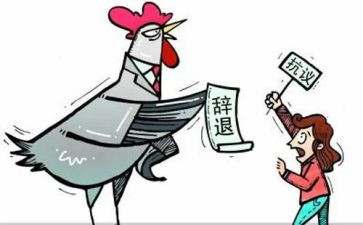 劳资人事工作总结7篇